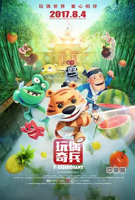 年轻母亲