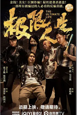 女儿的呻吟声
